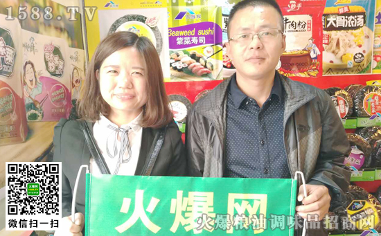 2017重庆秋季糖酒会,乐当家食品强势来袭,汉庭大酒店1楼等着你!