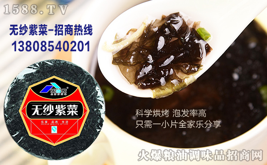 2017重庆秋季糖酒会,乐当家食品强势来袭,汉庭大酒店1楼等着你!