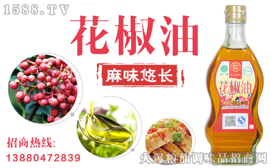 成都鲜味多餐饮管理精彩亮相2017重庆秋季糖酒会酒,订货就送iPhone X!