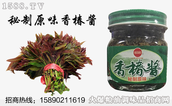 豫久品香香椿酱,把喜欢的味道悄悄封存起来!