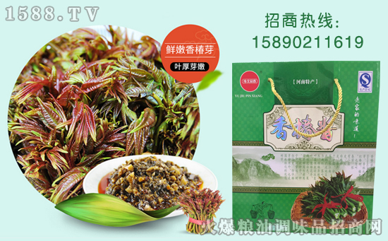 豫久品香香椿酱,把喜欢的味道悄悄封存起来!