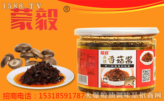 10年大庆,豪礼相送!柏家坪食品签约火爆调味品招商网,享豪礼,抢先机!
