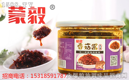 10年大庆,豪礼相送!柏家坪食品签约火爆调味品招商网,享豪礼,抢先机!