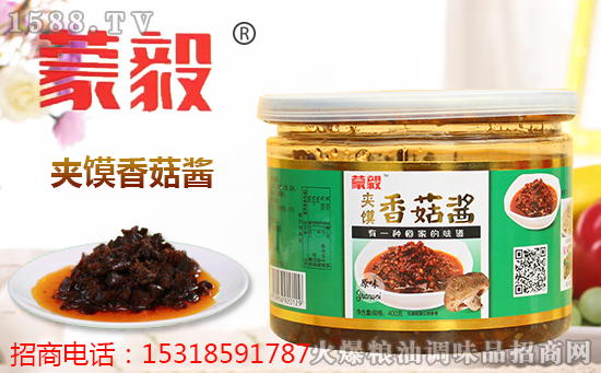 10年大庆,豪礼相送!柏家坪食品签约火爆调味品招商网,享豪礼,抢先机!