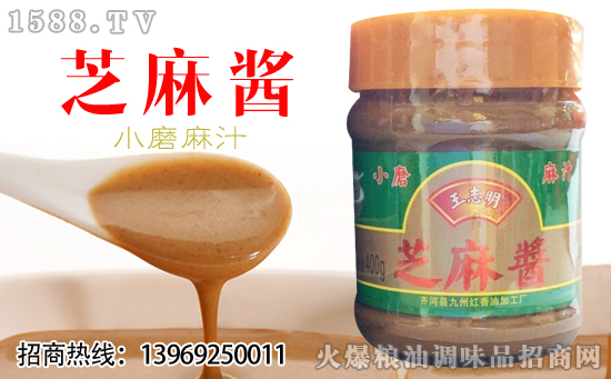 火爆10年,再攀高峰!九州红香油加工厂续约火爆调味品招商网,享豪礼,抢先机!