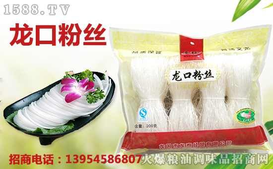 商机不等人,签约享豪礼!龙泰经贸续约火爆调味品网,尊享10重豪礼!