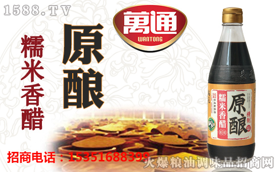 纯粮酿造,百年万通!恒顺万通食品酿造续约火爆调味品招商网,尊享10重豪礼!