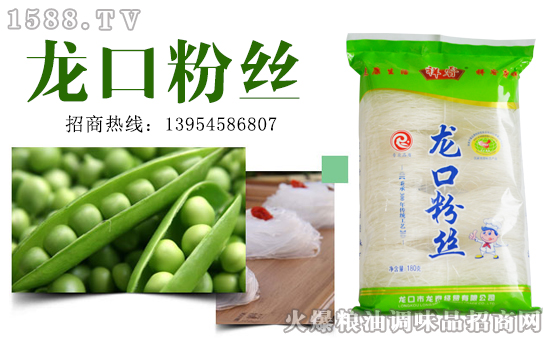 祥睿龙口粉丝,来一场味蕾与“粉丝”的约会!