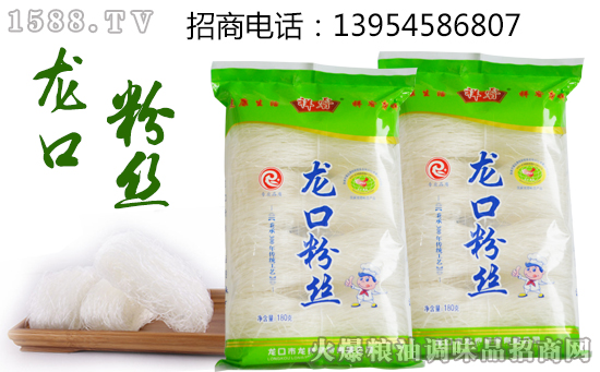 祥睿龙口粉丝,来一场味蕾与“粉丝”的约会!