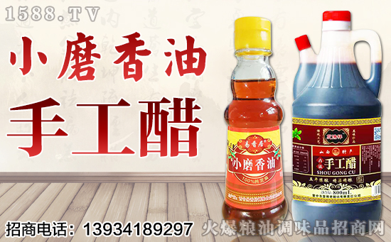 易香居小磨香油,精选优质芝麻,滴滴精酿,更香,更美味!