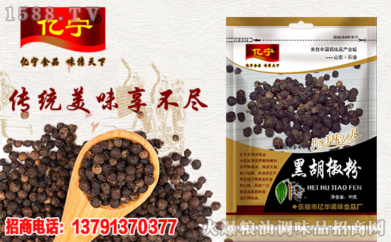 做招商,交给火爆网!亿华调味食品厂签约火爆调味品网,尊享10重大庆豪礼!