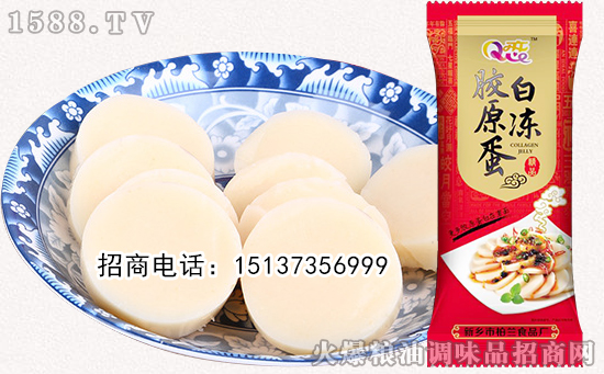 Q恋胶原蛋白冻,真有蛋白在里面!喜欢你就来一袋!