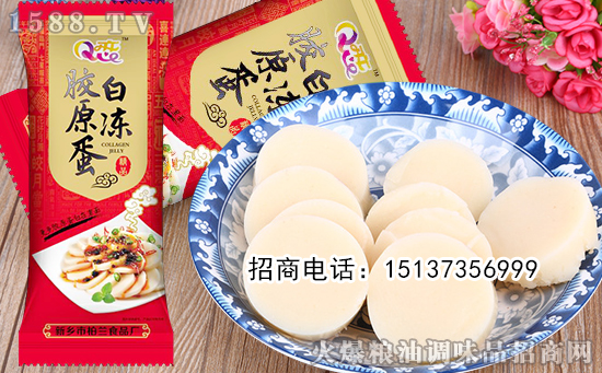 Q恋胶原蛋白冻,真有蛋白在里面!喜欢你就来一袋!