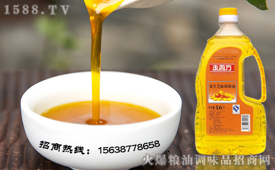 走四方花生芝麻调和油,烹调生活的真味道!