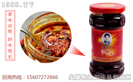 农头妹油辣椒,香辣好搭配!畅享不同美味!