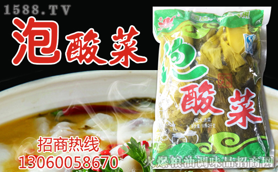 清溪园食品提前续费火爆调味品招商网,继续牵手,共促发展!