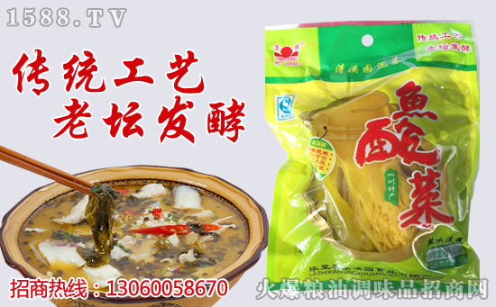 清溪园食品提前续费火爆调味品招商网,继续牵手,共促发展!