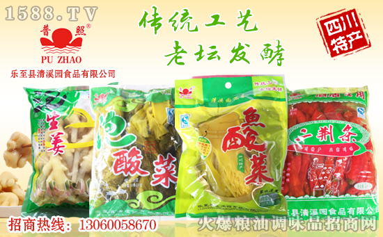 清溪园食品提前续费火爆调味品招商网,继续牵手,共促发展!