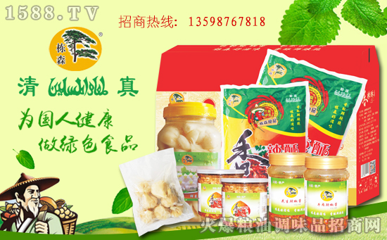 栋森牛肉辣椒酱,香辣满溢,嚼劲十足!