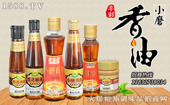 丰彩小磨香油,芝麻纯香,浓郁醇厚!