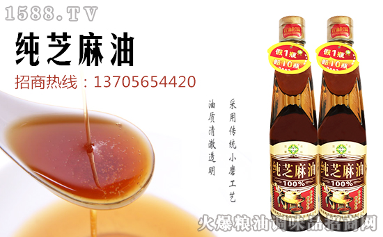 韩氏兄弟提前续约火爆调味品招商网,再次携手“双赢”,共同发展!