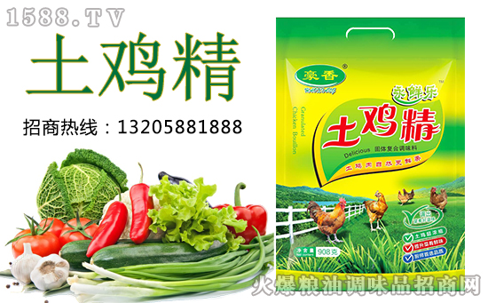 永乐食品提前续约火爆调味品招商网,合作升级!再创佳绩!