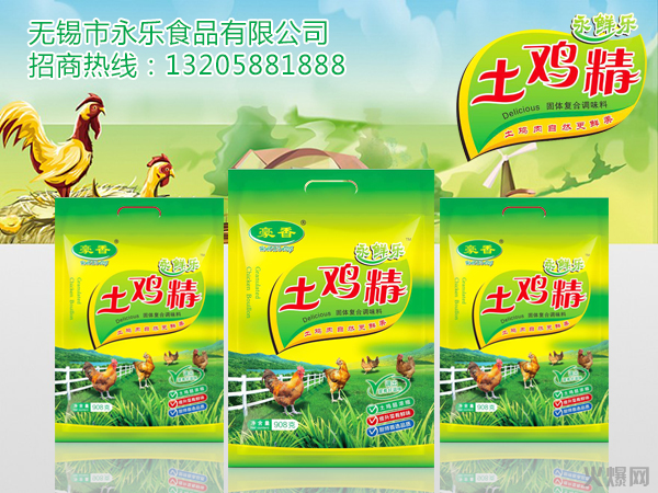 永乐食品提前续约火爆调味品招商网,合作升级!再创佳绩!