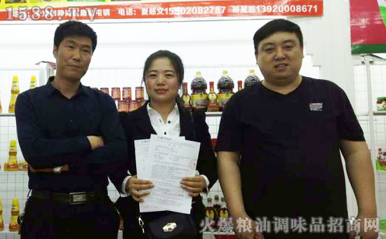 粤联食品再度牵手火爆调味品网!开启新一轮的招商合作!