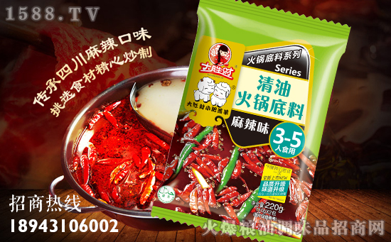 大胜财火锅底料