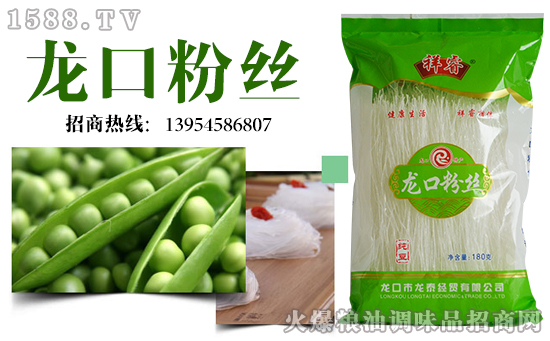 健康生活,祥睿相伴!祥睿龙口粉丝,共享美味时光!