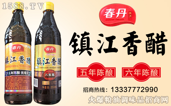 春光醋业与火爆调味品招商网达成合作共识!签约入驻!
