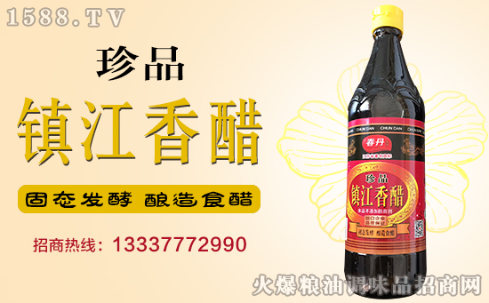春光醋业与火爆调味品招商网达成合作共识!签约入驻!