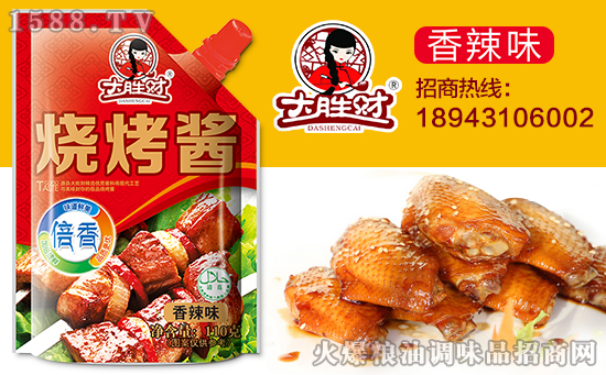 大胜财烧烤酱