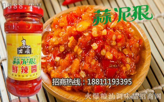 实力促进合作,战略合作再升级!格瑞沃德再度成功续约火爆调味品招商网!