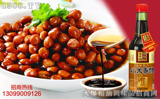 老熏坊小米香醋,醋香味正!
