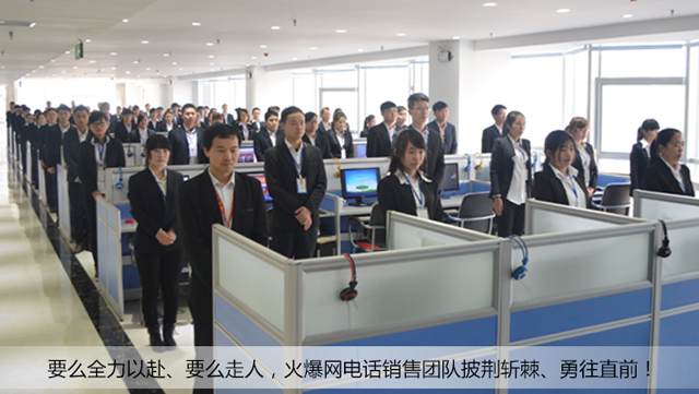 帮企业招商,助客户成长!《火爆通宝招商系统》解决招商难题显威力!