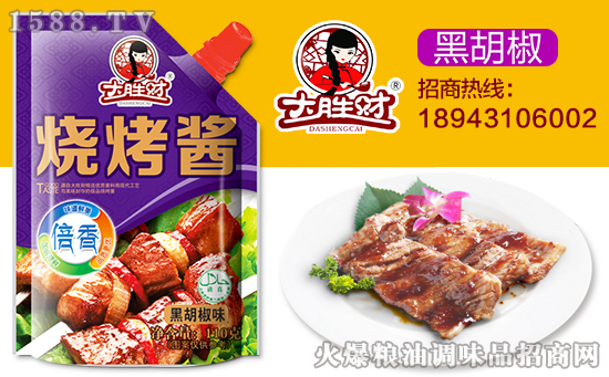 大胜财黑胡椒烧烤酱