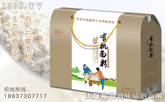 有机面粉
