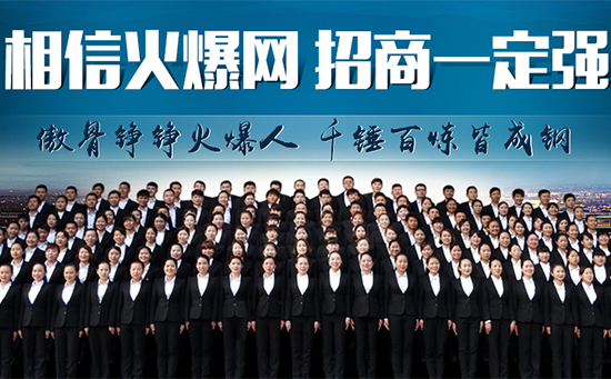 千真理,万道理,成功招商才是硬道理!调味品企业你只需这样做!