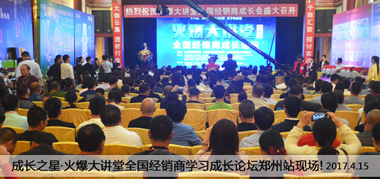 千真理,万道理,成功招商才是硬道理!调味品企业你只需这样做!
