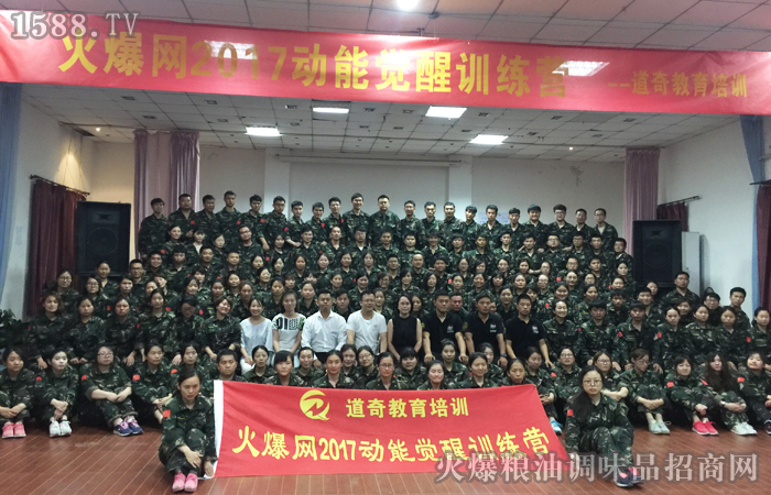 拓展是一次头脑风暴,思考是训练的延续