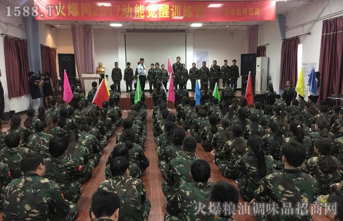 正视自己豁出去搏一搏