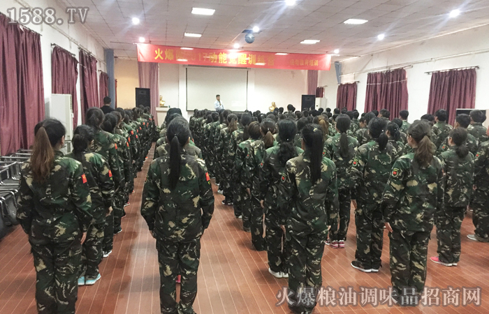 全力以赴