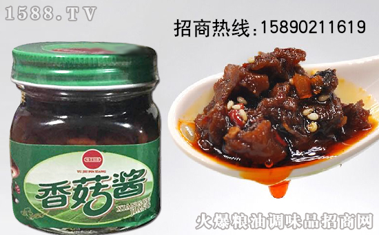 豫久品香香菇酱,小品类大市场,代理无忧!
