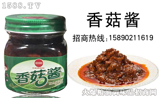香椿酱