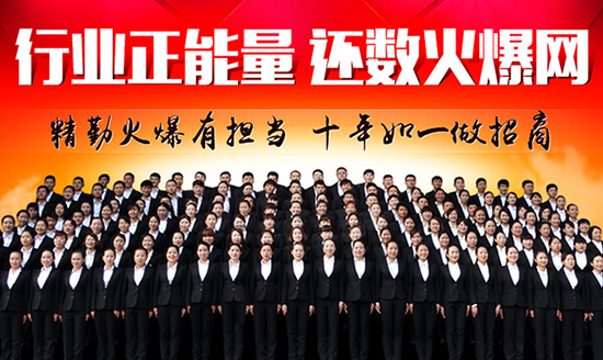 网络推广没效果,怎么办?火爆网《网络推广实战技巧特训营》火热报名中!