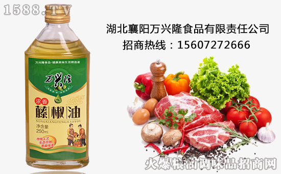 【万兴隆浓香藤椒油】大厨不藏私,藤椒油让生活更美味!