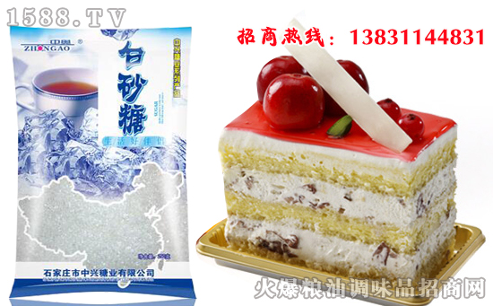 中奥白砂糖,享受甜美的味道!