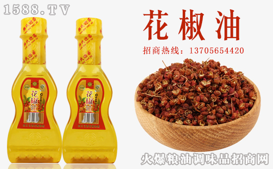 迎客花椒油,麻麻的味道,青春的味道!