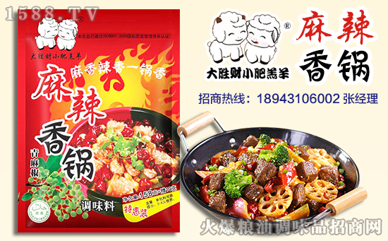 大胜财小肥羔羊麻辣香锅料,麻香、辣香一锅香!